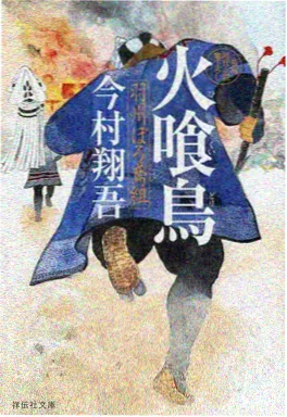 深海纪元 动漫海报